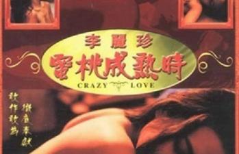 国产视频,公交车乱Lun合集300篇,美妇岳的肉泬第79部分TXT,1993蜜桃成熟时香港三级片无删减高清修复版.